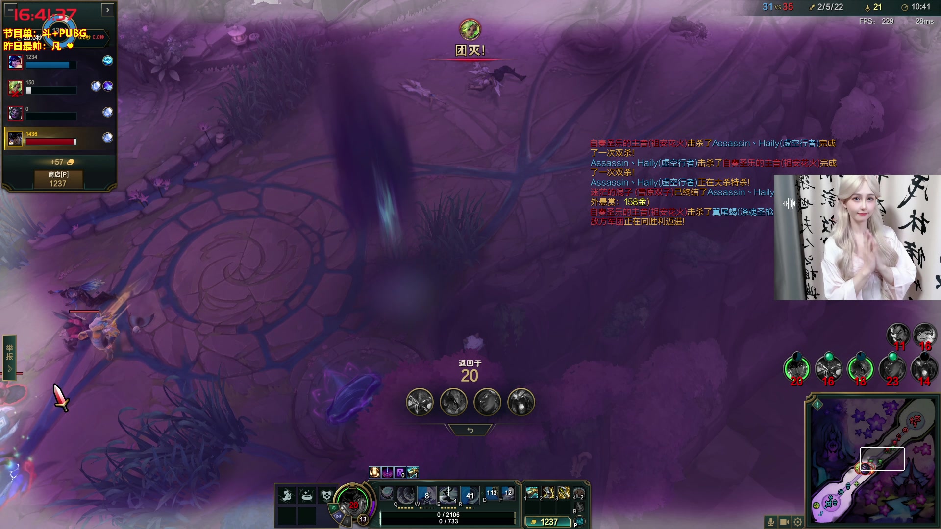 【2025-11-18 16点场】宝贝薇阿：19号美测，感冒了無头