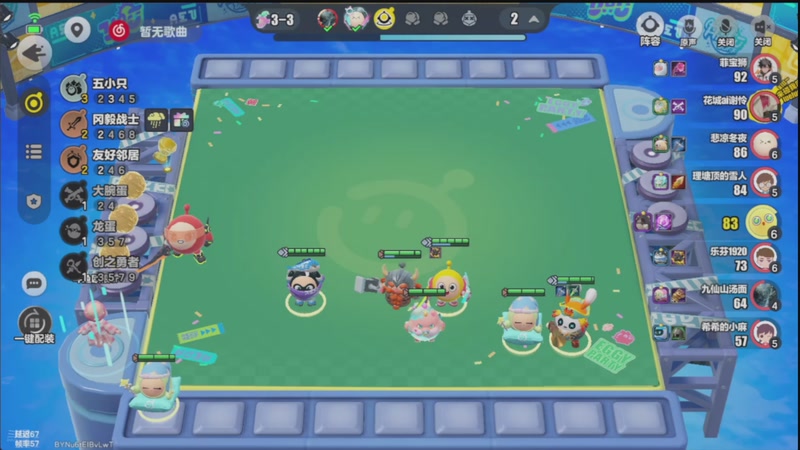 【2025-11-17 17点场】欧根er：双倍！蛋仔派对开丸