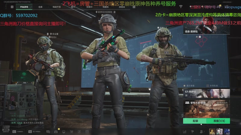 【2025-11-13 20点场】断梦花开到黎明：全能游戏糕手！各种问题欢迎弹幕咨询！