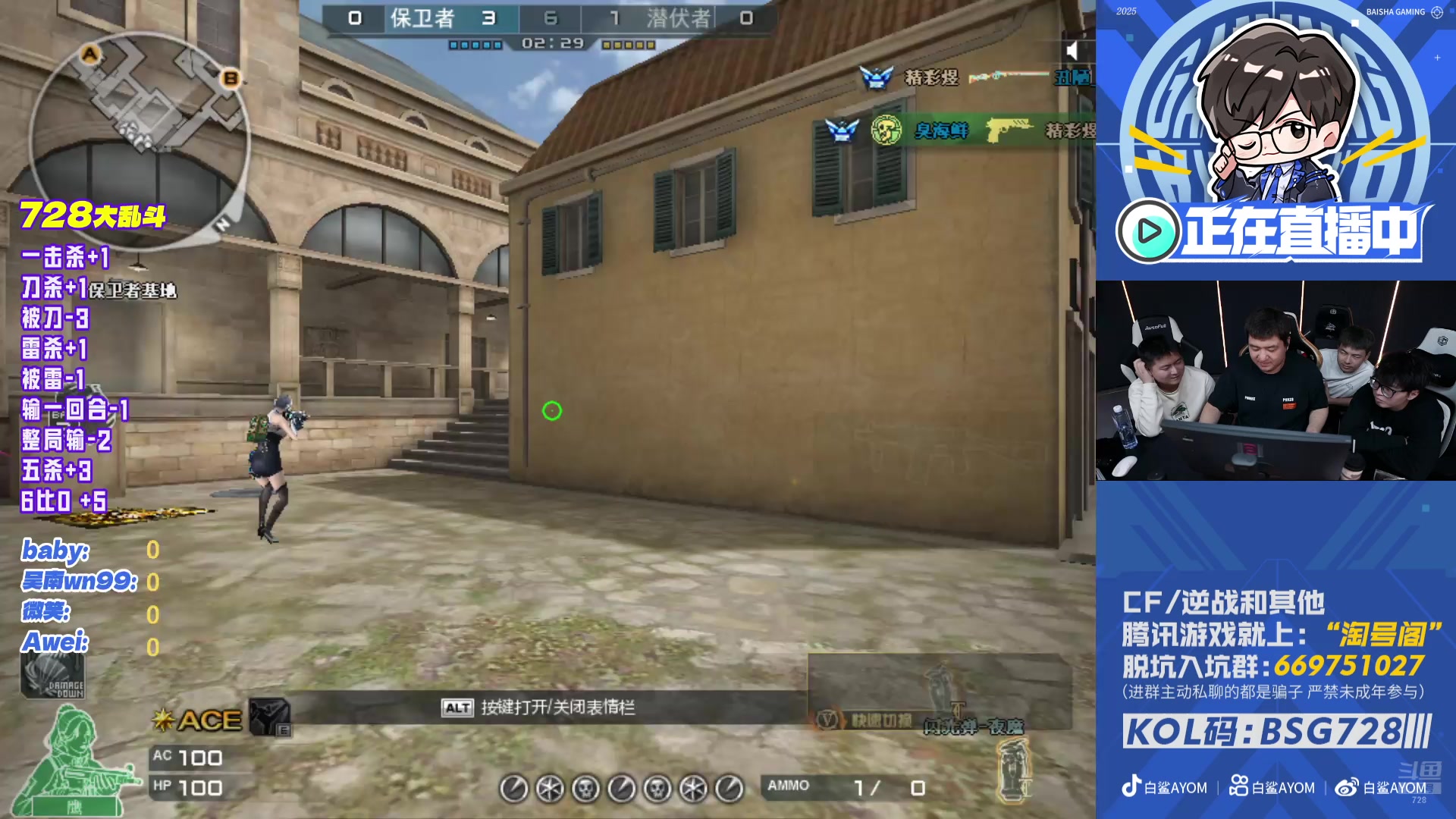 【2025-11-17 18点场】白鲨AyoM：728积分赛大乱斗