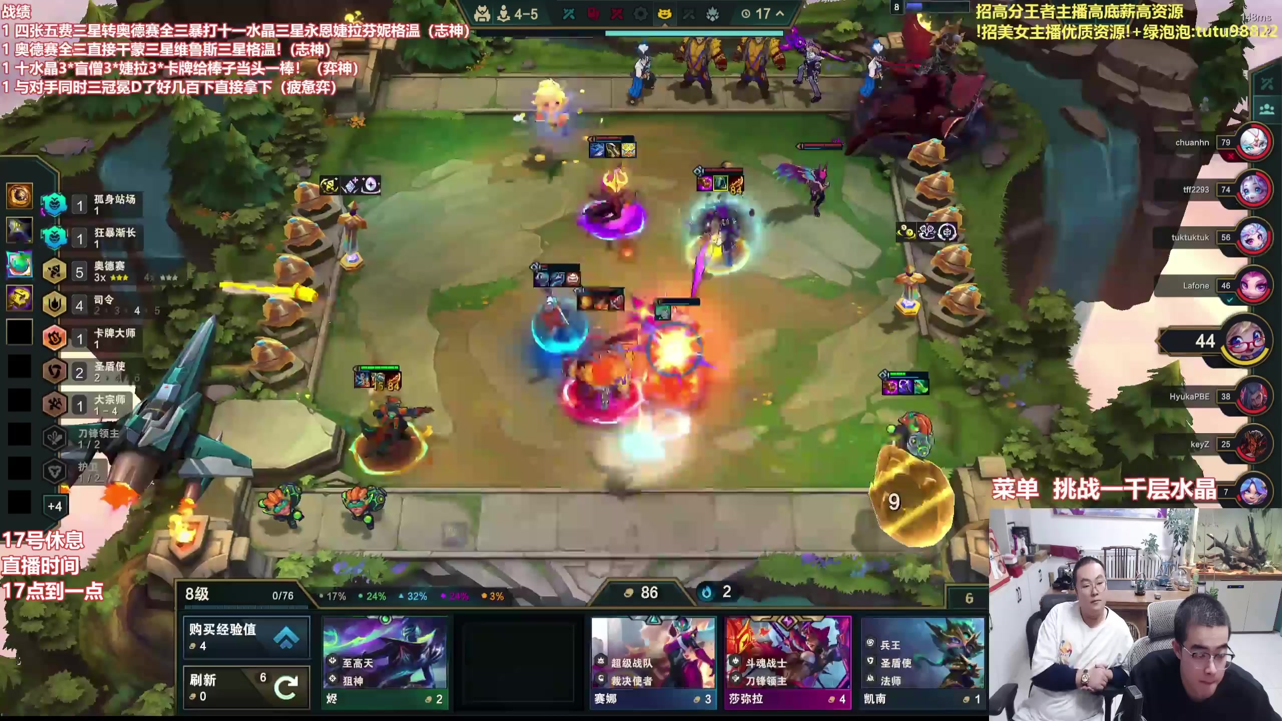 【2025-11-18 11点场】山东棋王弈哥：美测恭喜发财狂欢！！