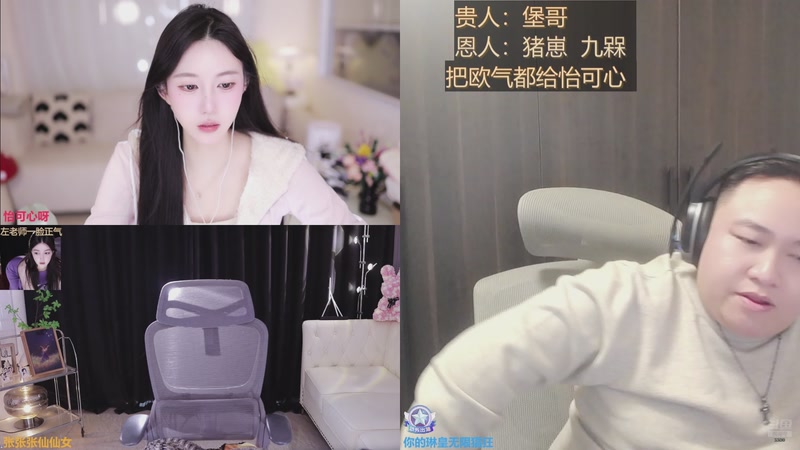 【2025-11-18 16点场】你的琳皇无限猖狂：希望哥哥们多开心多幸福3300