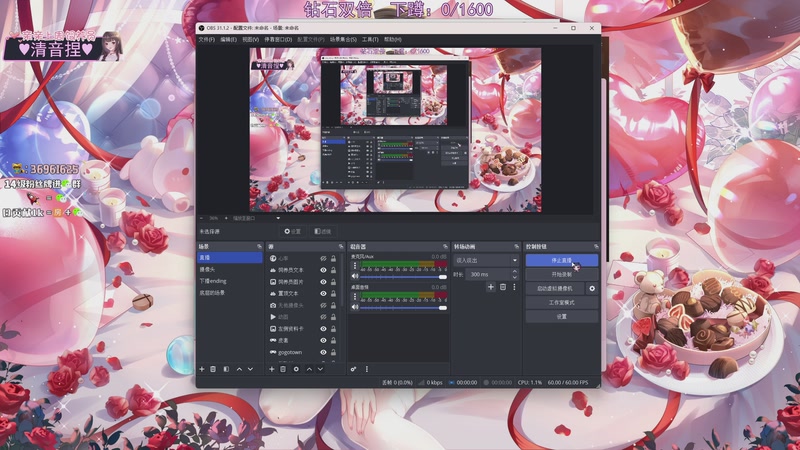 【2025-11-18 20点场】小琳达Linda：黄金双倍：9.和朝朝如胶似漆