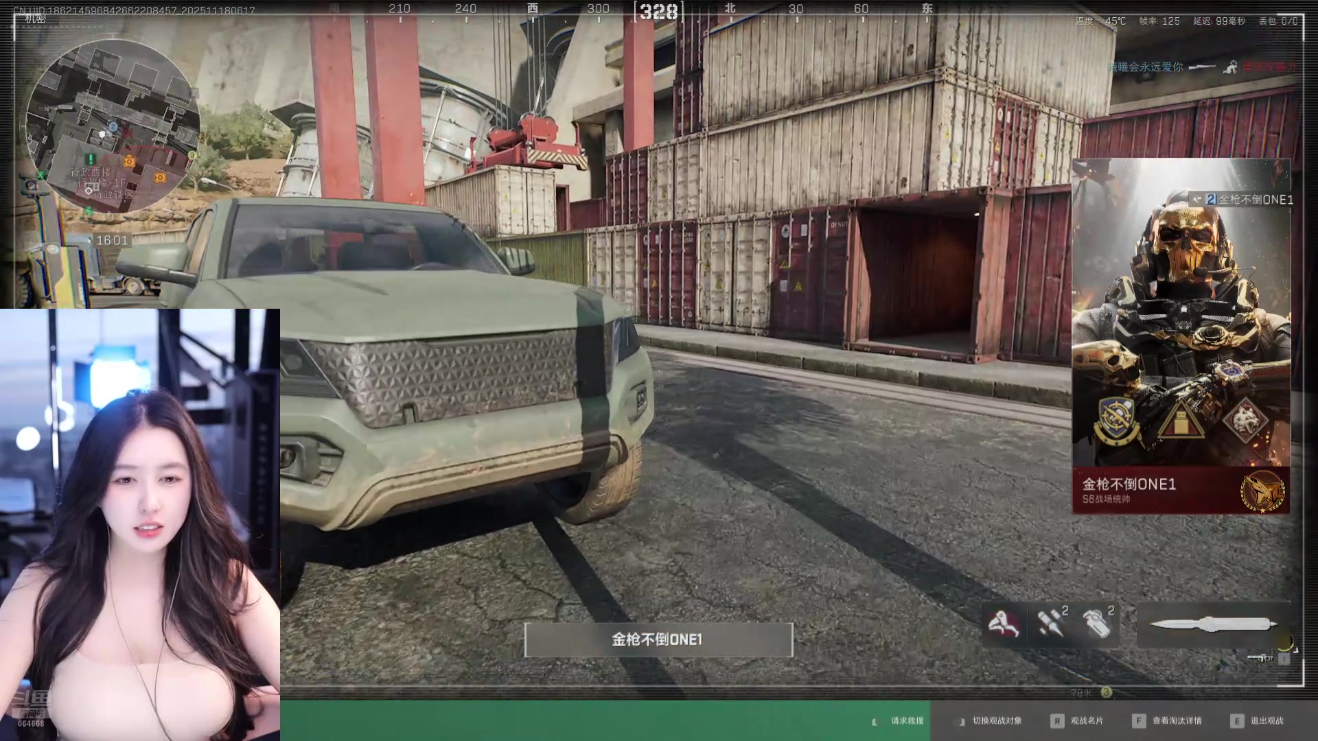 【2025-11-18 05点场】小酒窝翁馨：我回来了呢，想我么