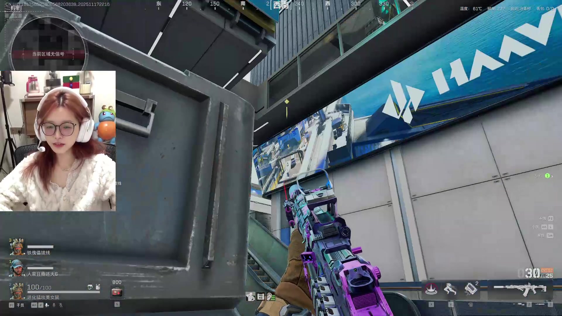 【2025-11-17 完整版】天仙老婆呀：三妹航天出发咯