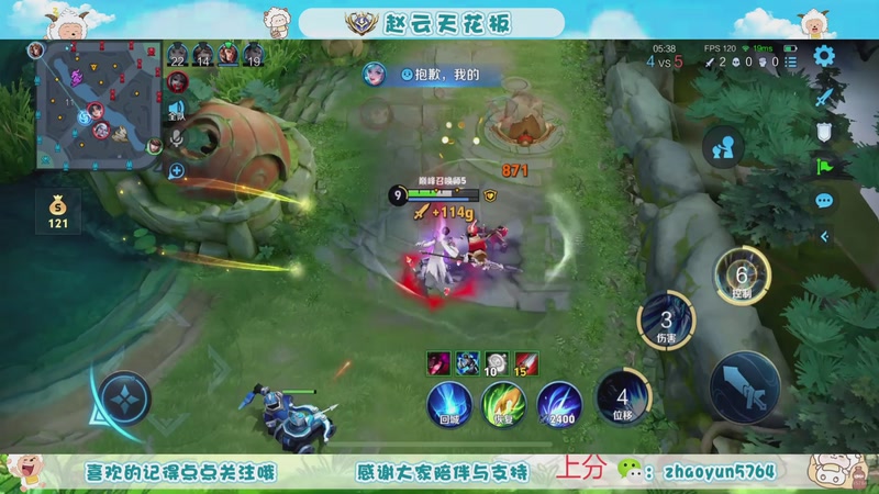 【2025-11-18 13点场】赵猥琐丶赵云导师：老年赵云 独领风骚