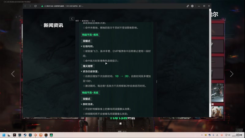 【2025-11-10 18点场】丶子魂魄兮为鬼雄：雄:新赛季我来咯！