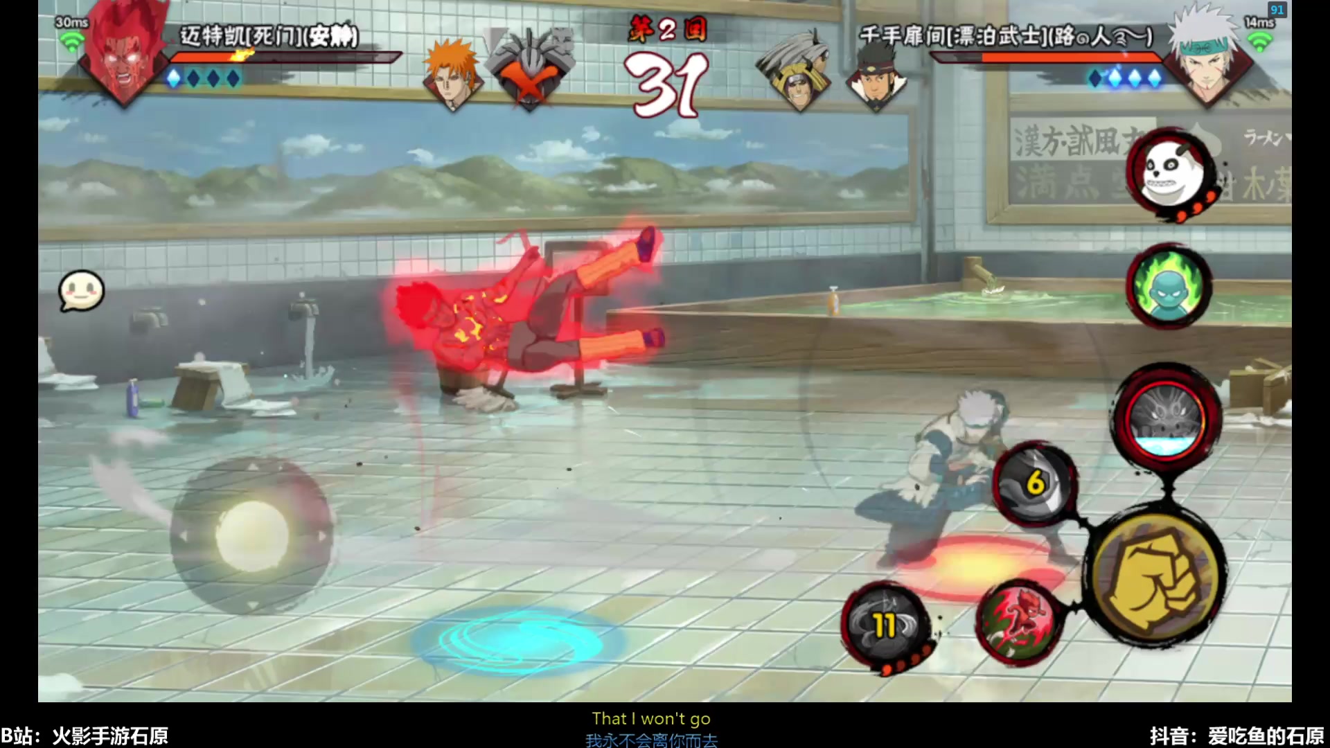 【2025-11-18 13点场】爱吃鱼的石原：怪物纲手登场！