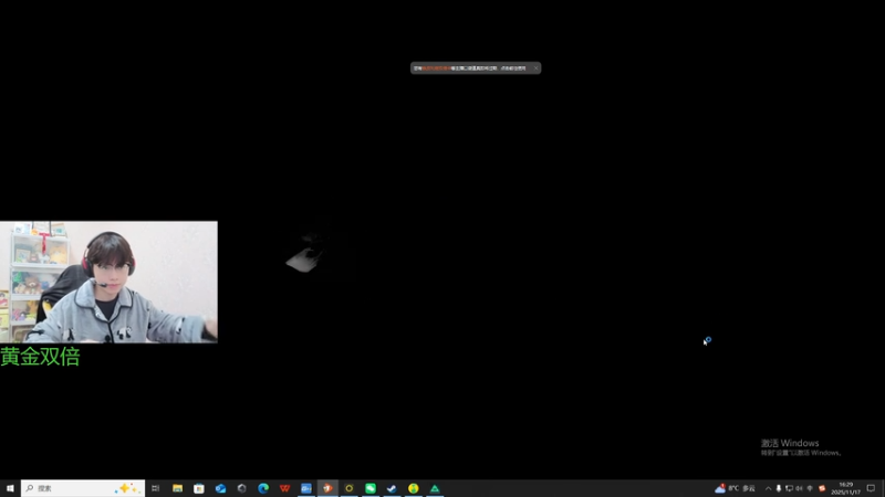 【2025-11-17 16点场】北港ovo:晚上好！！！ 10267847