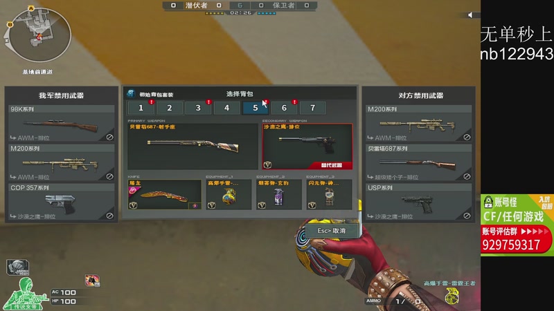 【2025-11-18 19点场】你好我是夏洛克：川: 连续12小时冲巅峰第1