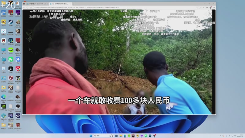 【2025-11-18 21点场】戴老六：永恒之塔2开荒