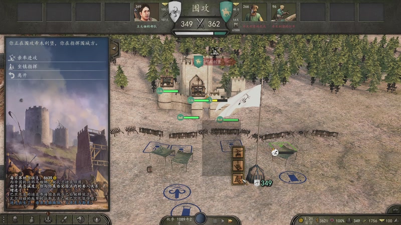 【2025-11-18 01点场】蝎i子：骑砍2：自立初