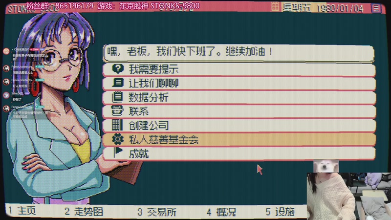 【2025-11-18 00点场】丶干物喵：干物喵❤关爱咸鱼少女