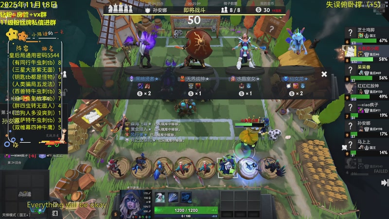 【2025-11-18 01点场】陌小陌：天梯十四冠冲分直播