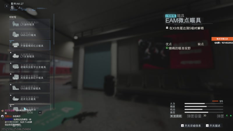 【2025-11-17 21点场】归海念一刀：嘿嘿嘿嘿嘿嘿嘿嘿嘿 2632018