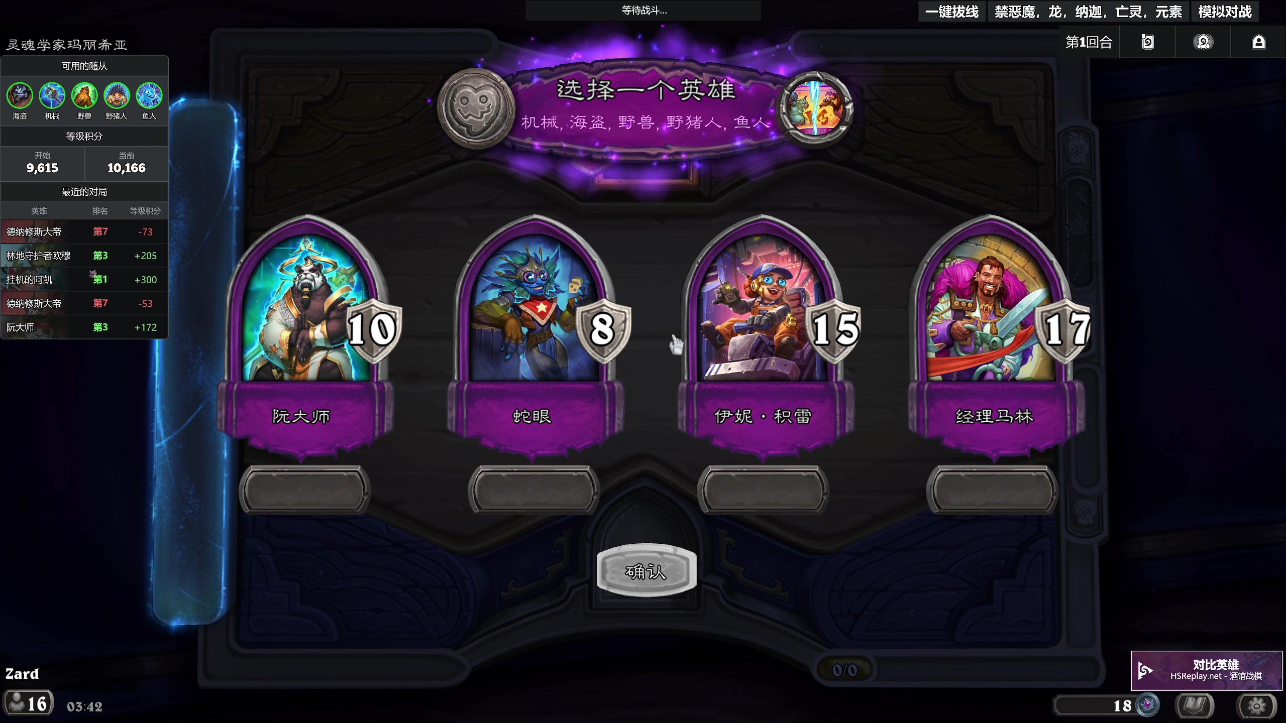 【2025-11-18 03点场】zard1991：zado1991-chill dude