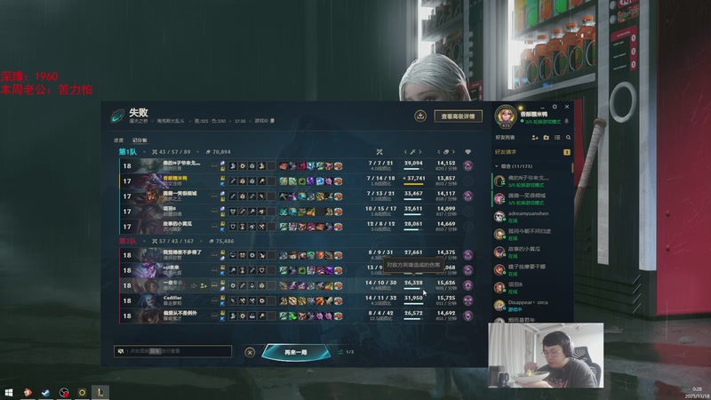 【2025-11-18 00点场】兮饭锐雯：符文大乱斗赌怪来了