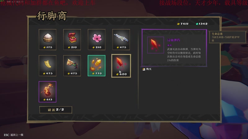 【2025-11-17 22点场】鬼才地瓜：全面战场，帮天才少年，段位升级载具教学~