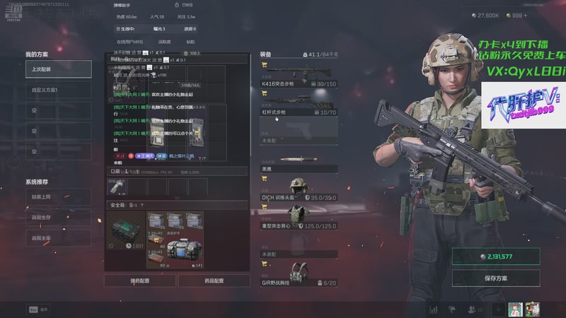 【2025-11-18 14点场】天下大同丨晴天：快乐游戏开心33