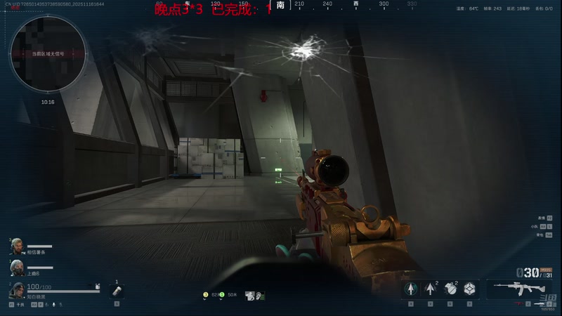 【2025-11-16 16点场】丶子魂魄兮为鬼雄：雄:新赛季我来咯！