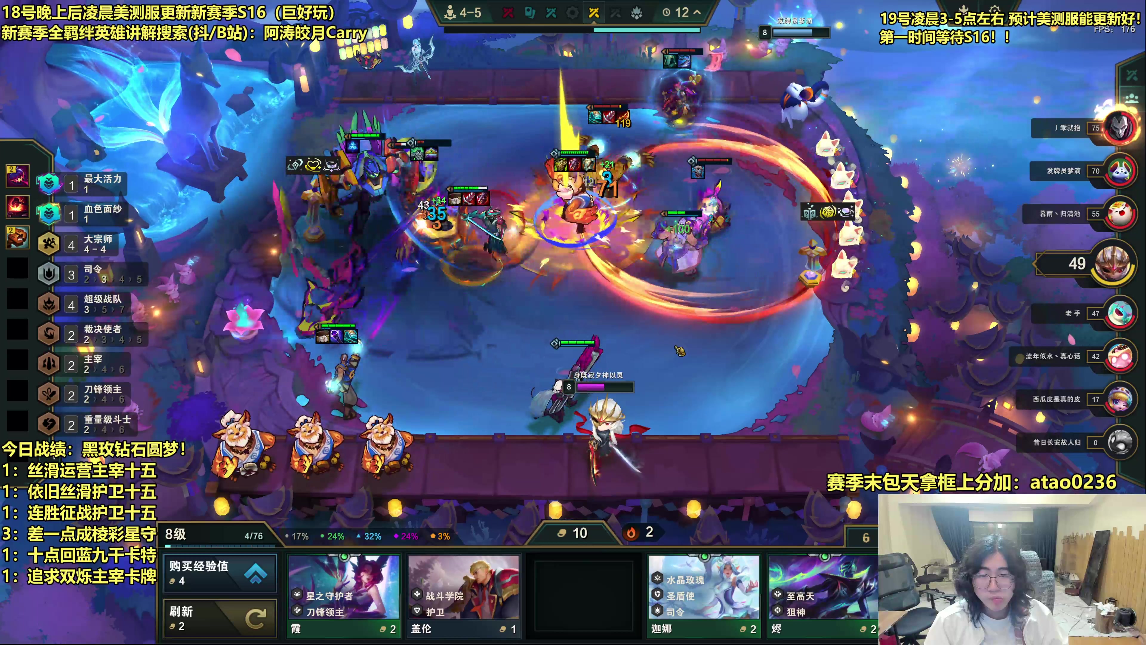 【2025-11-18 05点场】阿涛皎月Carry：哑歌：S15最后一夜!