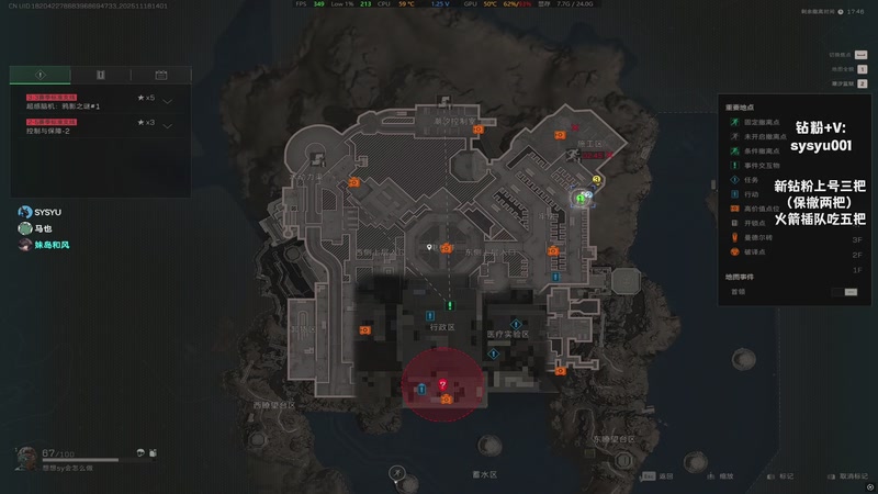 【2025-11-18 14点场】sysyu：sy：监狱印钞机