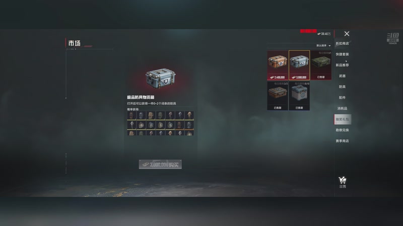 【2025-11-17 19点场】烈火Games：和平精英模拟器  冲冲冲