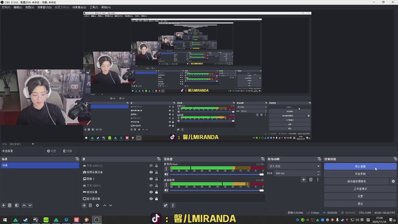 【2025-11-18 21点场】馨儿MIRANDA：【王杰】冬天来咯~