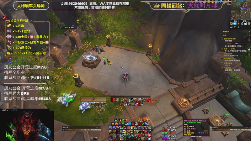 【2025-11-17 16点场】大嘴geigei：大嘴：补分/军团/次数钻粉上车！