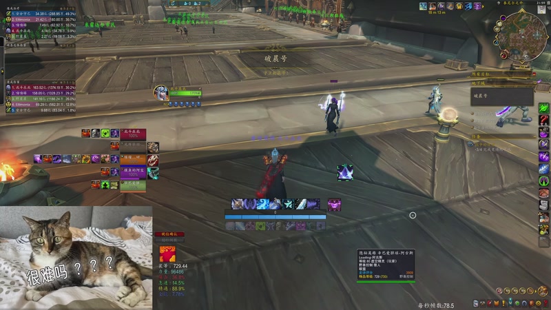 【2025-11-17 21点场】20 破晨及宏图