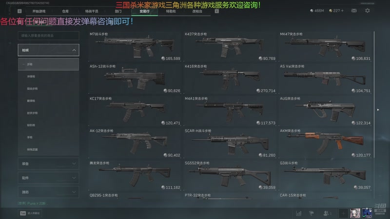 【2025-11-18 11点场】断梦花开到黎明：全能游戏糕手！各种问题欢迎弹幕咨询！