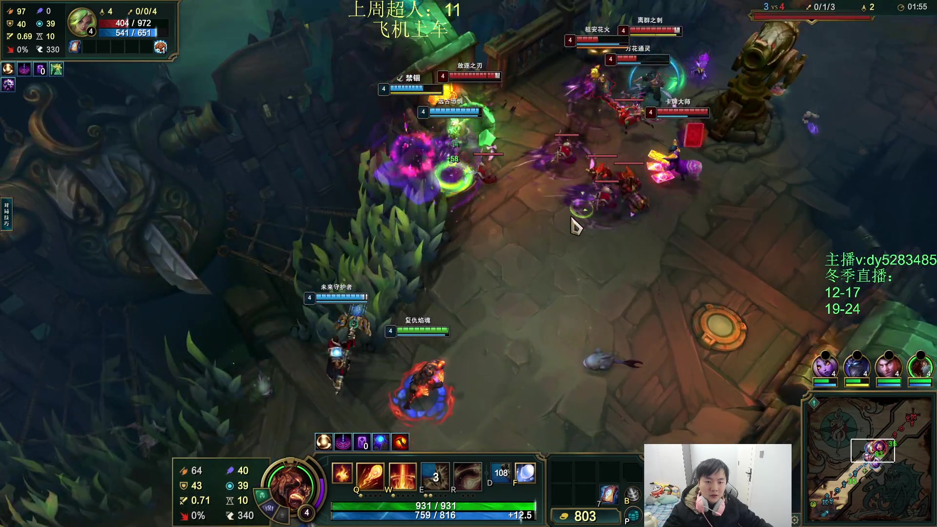 【2025-11-17 23点场】byd小阿超：海克斯乱斗第一天才！全区有车位~