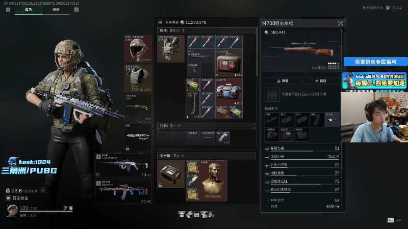 【2025-11-17 23点场】Xleft小叮当：【双倍】快乐十一月