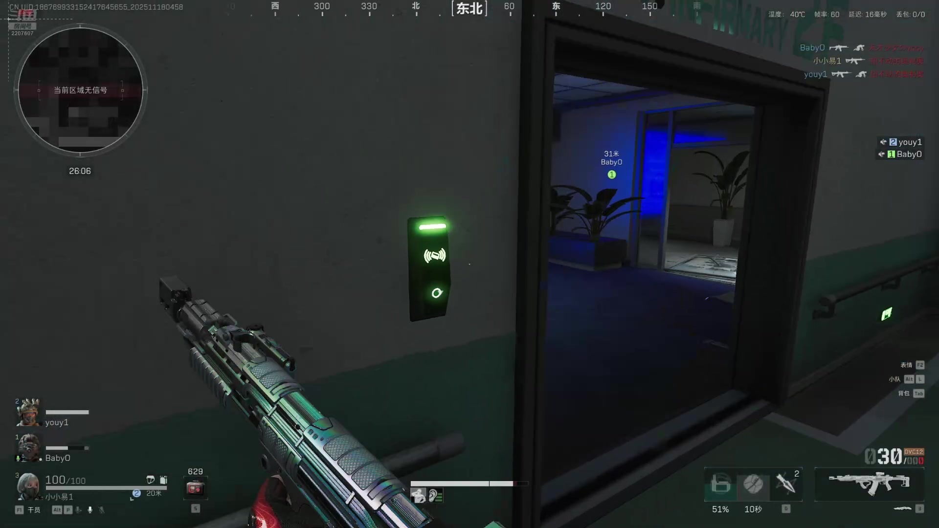 【2025-11-18 04点场】骚易丶：开心每一天1