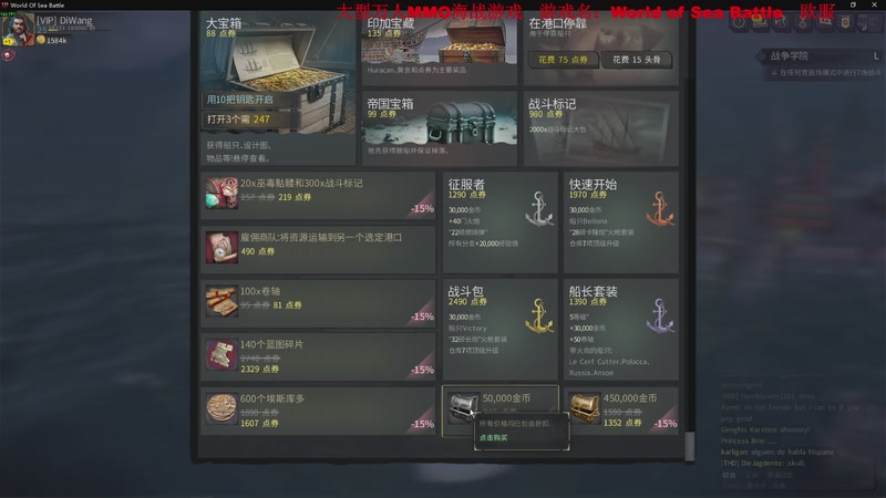 【2025-11-18 18点场】主播帝王：帝王游戏直播间