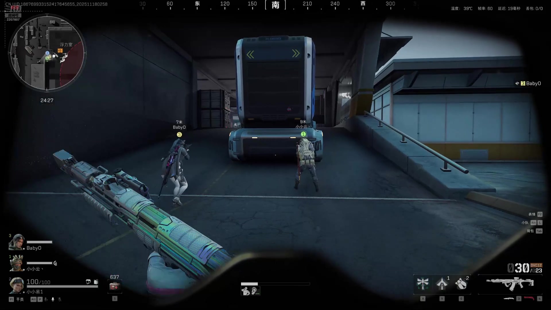 【2025-11-18 02点场】骚易丶：开心每一天1