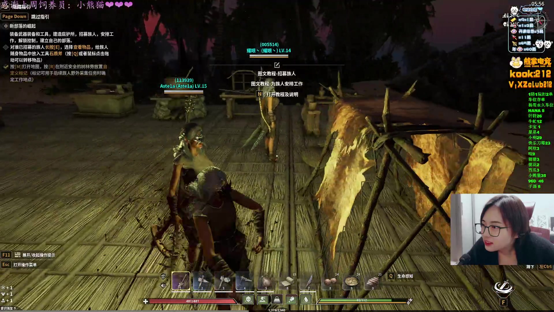 【2025-11-18 01点场】汐湲是小考拉：【汐湲】11.17~楼上装修好吵，晚点播