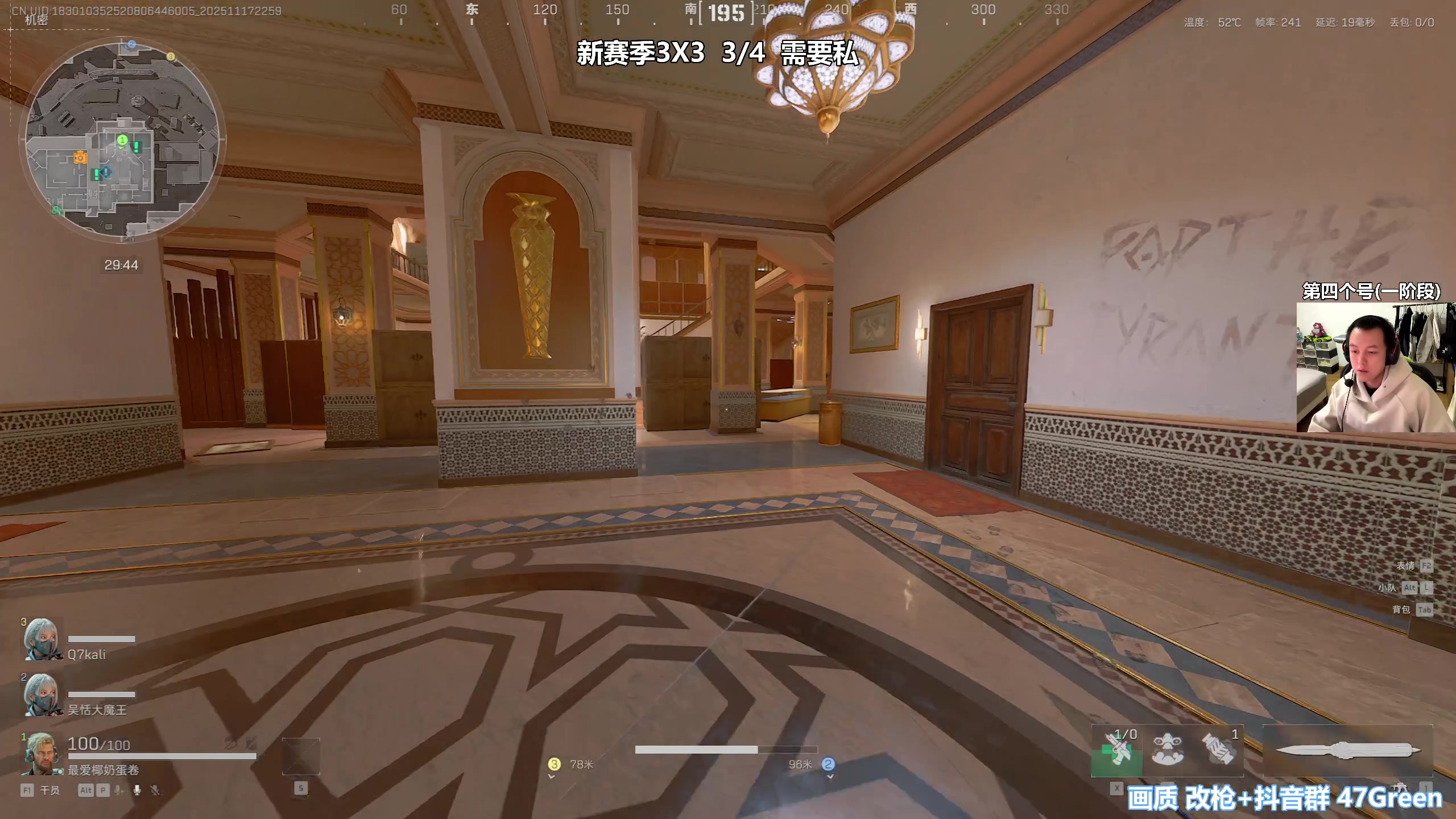 【2025-11-17 22点场】47号Gamer：【马牛逼】第四个3X3 启动