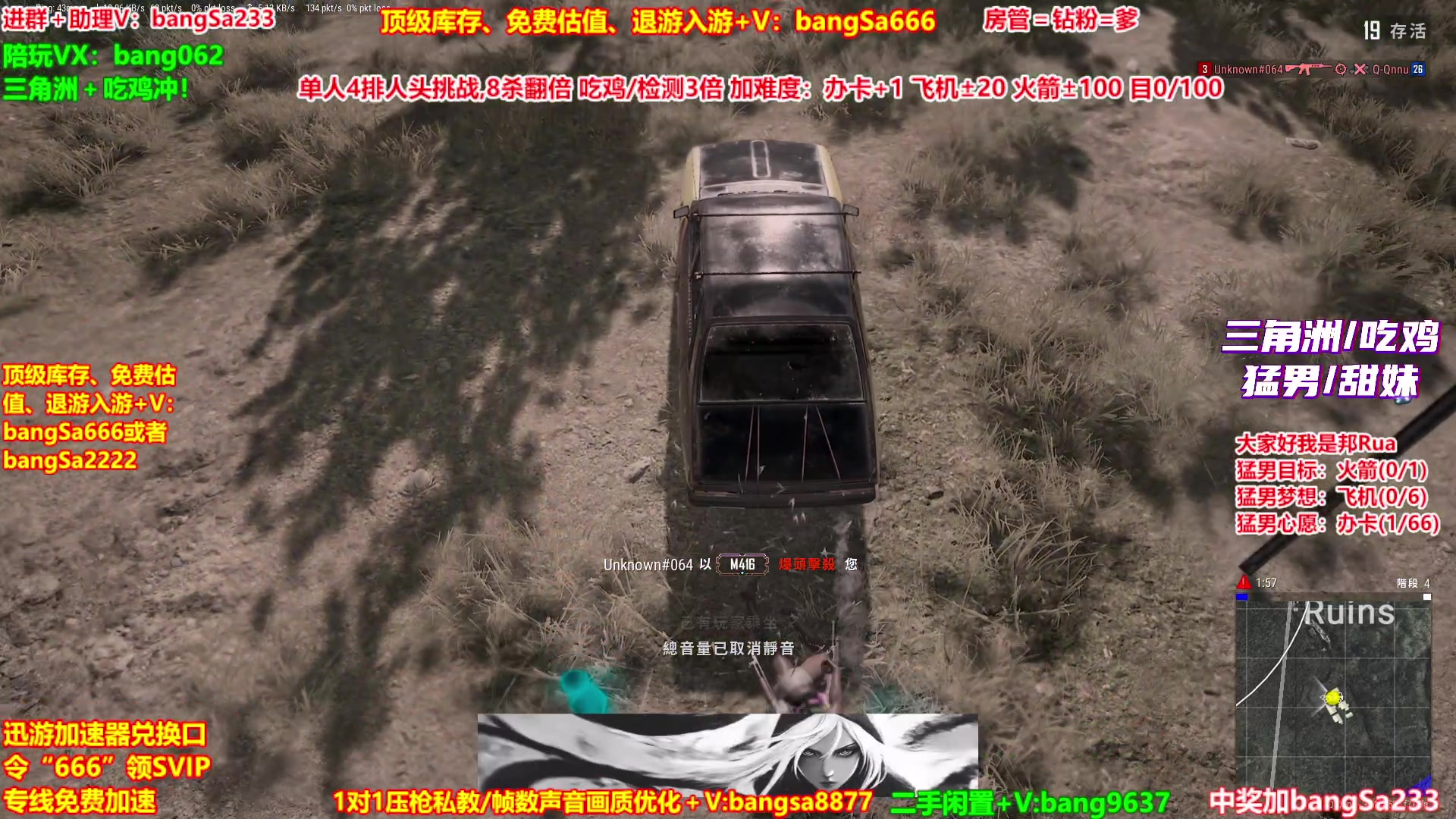 【2025-11-18 16点场】邦Sa：【猛男】单人4排最激情单口相声细节教学