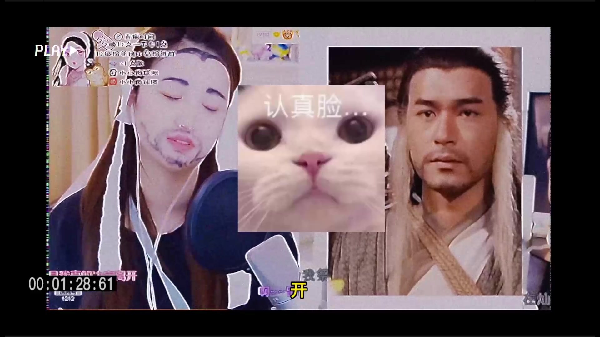 【2025-11-17 22点场】小肉球阿：爱笑的女孩运气不会差~