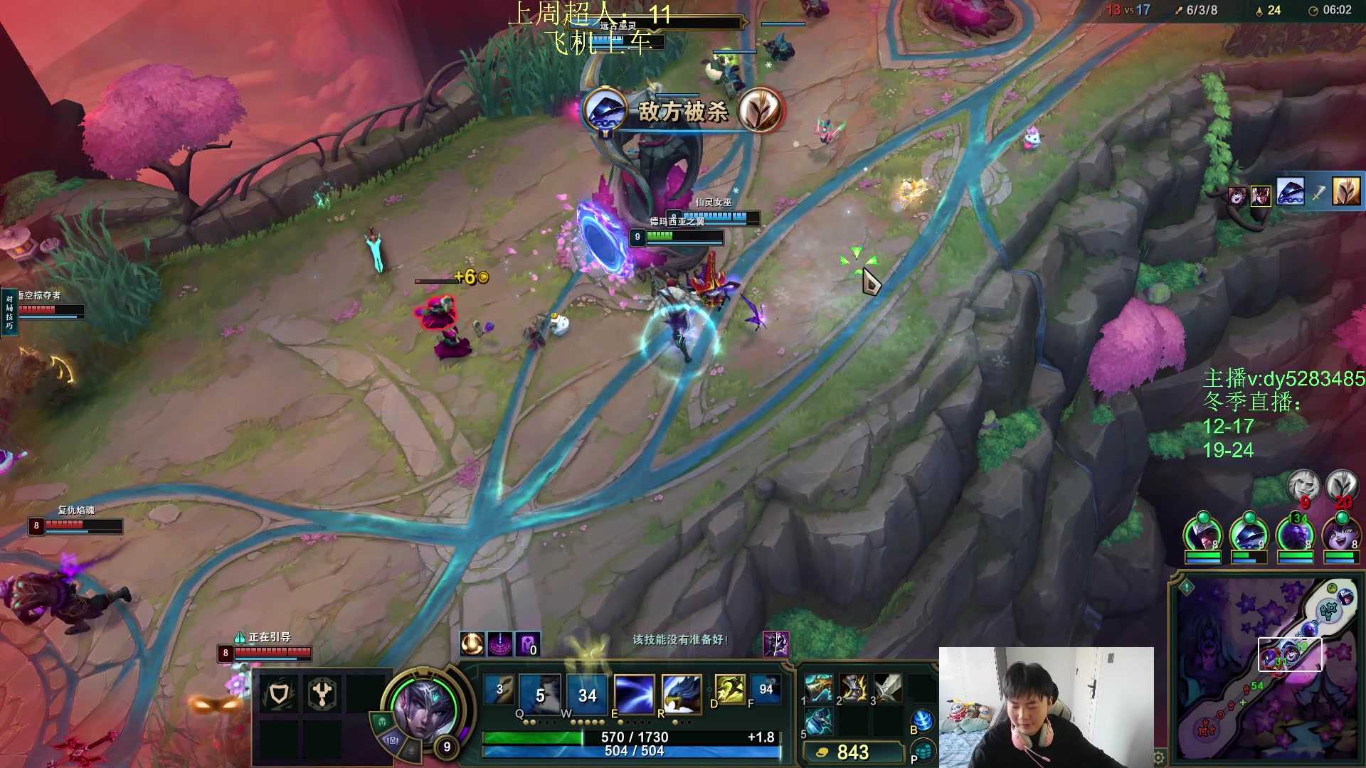 【2025-11-16 14点场】byd小阿超：海克斯乱斗第一天才！全区有车位~