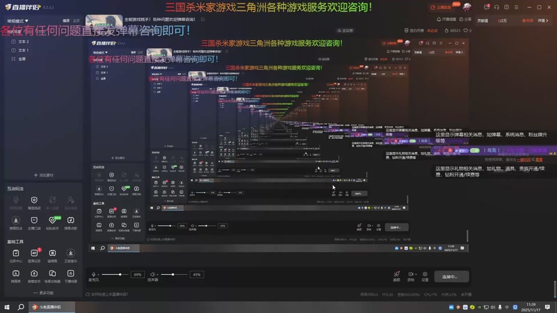 【2025-11-17 11点场】断梦花开到黎明：全能游戏糕手！各种问题欢迎弹幕咨询！