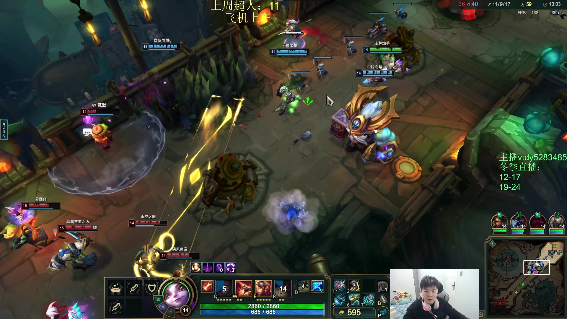 【2025-11-16 22点场】byd小阿超：海克斯乱斗第一天才！全区有车位~