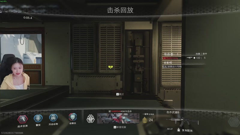 【2025-11-18 16点场】十三三三：晚上7点COD22比赛