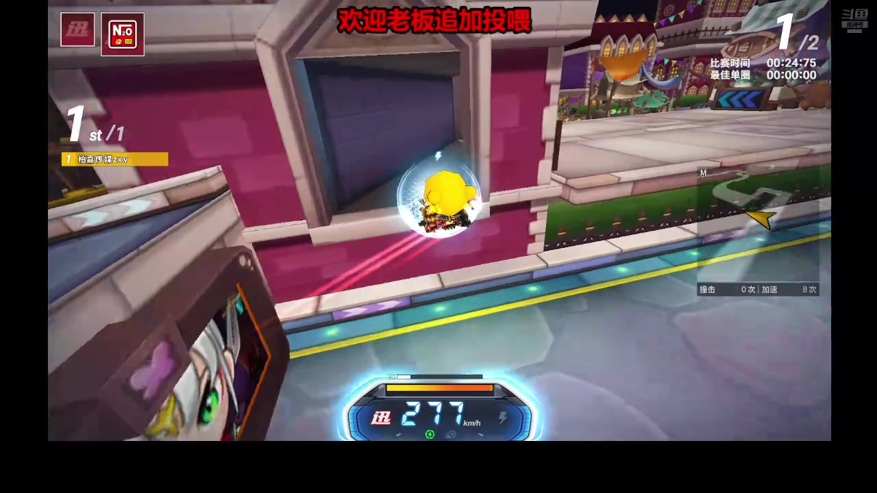 【2025-11-18 00点场】Popkartsss：SSS:跑跑拼好赛12:30~17:00