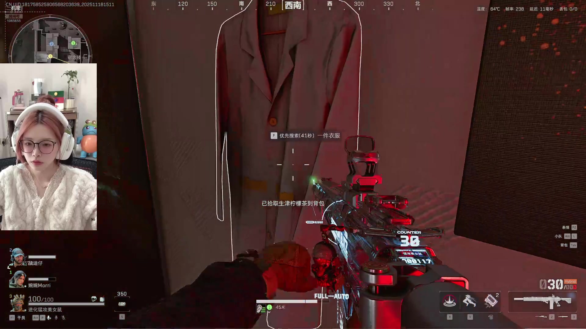 【2025-11-18 14点场】天仙老婆呀：三妹航天猛攻！