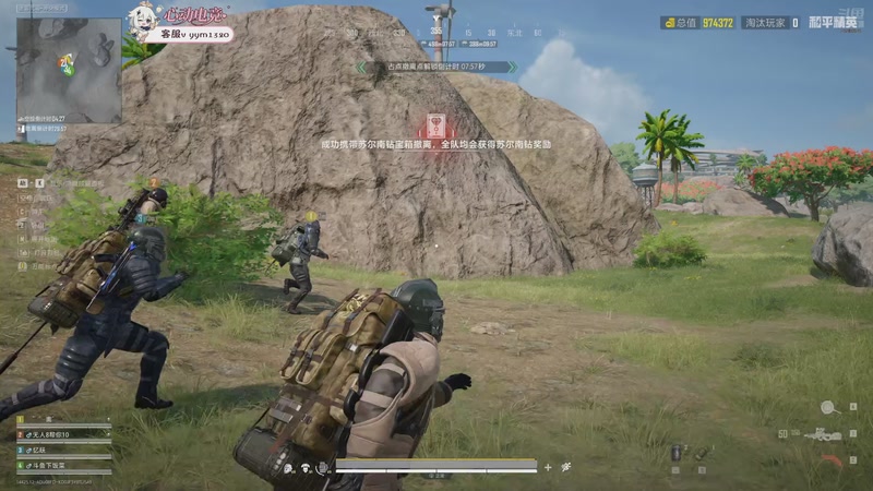 【2025-11-18 03点场】賤丶大骚賤：【大骚】地铁鼠鼠