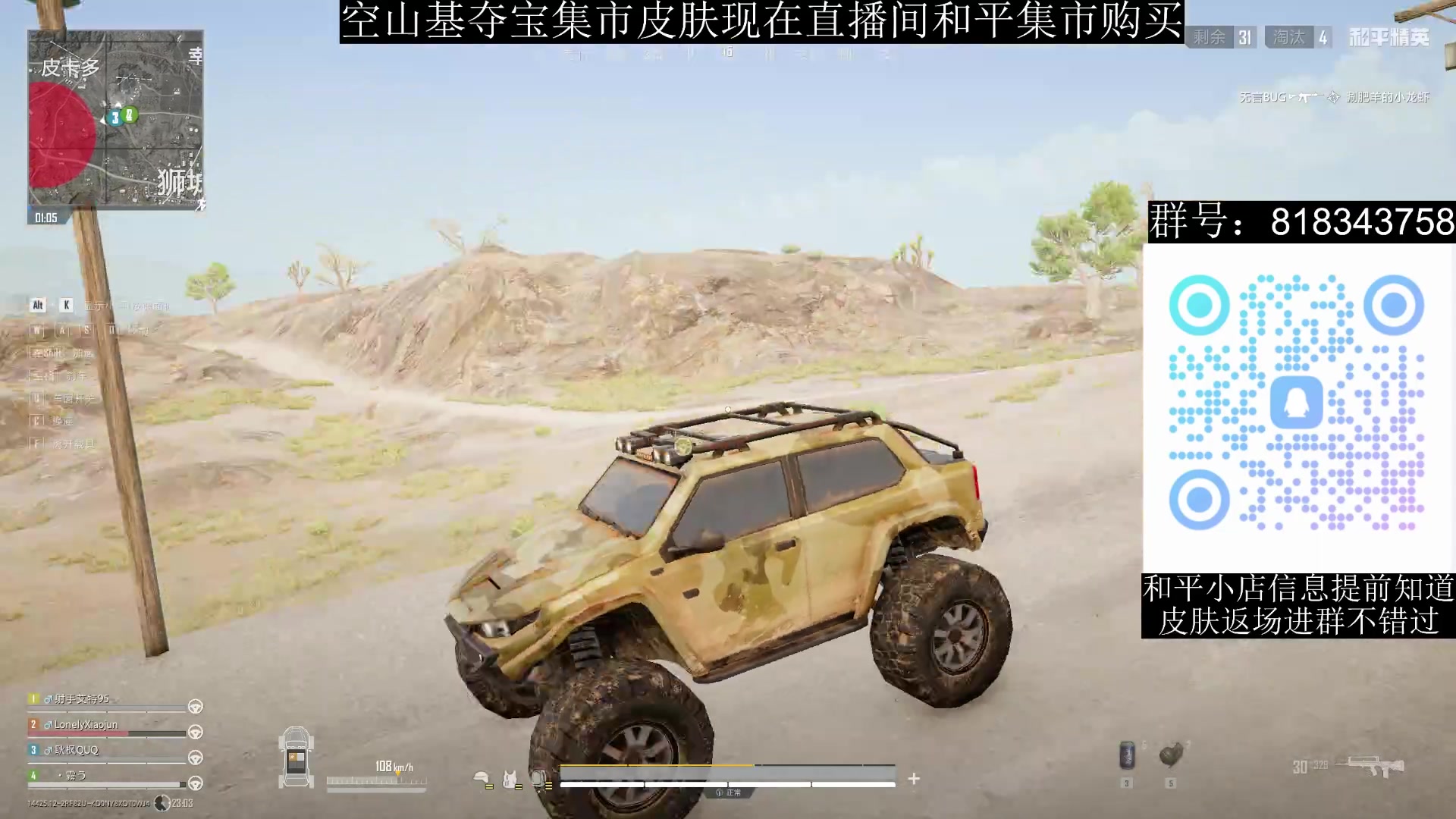 【2025-11-18 16点场】pc直播