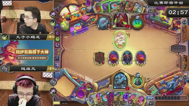 【2025-11-18 17点场】暴雪游戏频道：2025炉石传说秋季预选赛小组赛day2