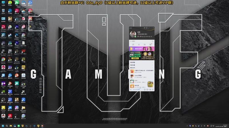 【2025-11-18 21点场】解说白乐：小游戏之夜！！！